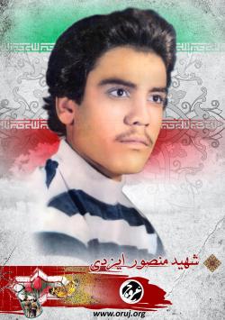 shahid izadi